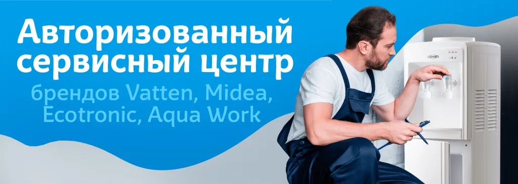 Авторизованный сервисный центр авторизованный сервисный центр