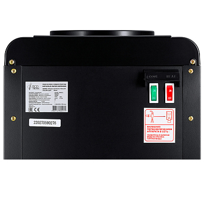 Кулер Ecotronic V32-LCE black