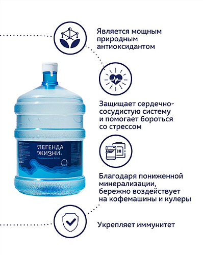 Вода с селеном 19 л.